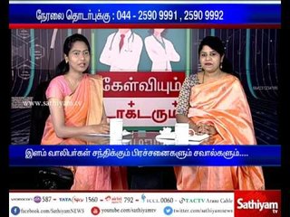 Kelviyum Doctor-um with Dr. Christina Augustine | Part 1 | 13.05.17 | Sathiyam News TV