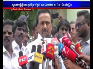 Karunanidhi Diamond Jubilee must be celebrated Specially - M.K Stalin