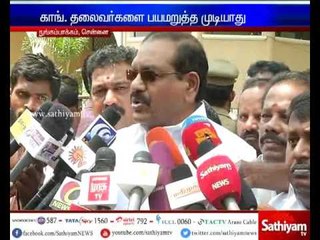 CBI Raid was to dishonour P.Chidambaram - Congress Party Senior Leader Peter Alberts