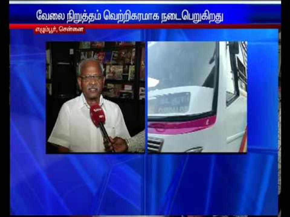 Transport Workers Continuous Strike