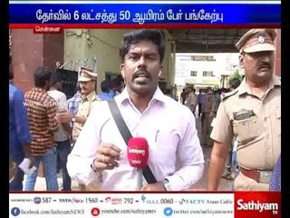 Police recruitment - Grade Two Written Exam Held Today