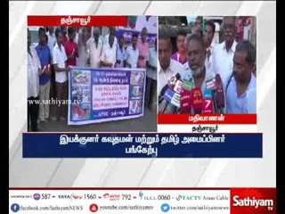 One and a half lakh Tamilians are genocide of the horrible