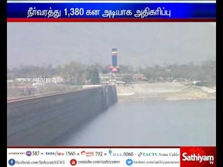 Download Video: Water inflow increases in Mettur dam