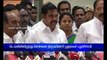 Told PM To Exempt TN From NEET - Edappadi Palaniswami Press Meet at the Chennai Airport