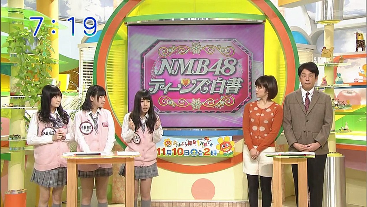 「乙女は読書の秋をこう過ごす！」 山田菜々・近藤里奈・矢倉楓子 121106
