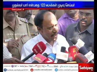 2 Teams of ADMK will Join quickly - Thambidurai