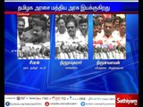 Central Government Is Operating TN Government - Political Party Leaders Opinion