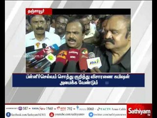 Will insist CM to appoint investigation commission on OPS - Nanjil Sampath