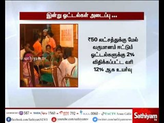 Restaurants in the southern states shuts today in protest against GST