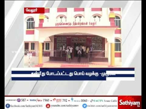 Murugan accused in Rajiv Gandhi assassination case allowed to speak with his mother