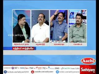Sathiyam Sathiyame : Is goondas act only for goonda's ? | Part 2 | 29.05.17