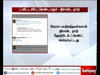 'Dravidian country' hashtag trend in Twitter against beef meat ban