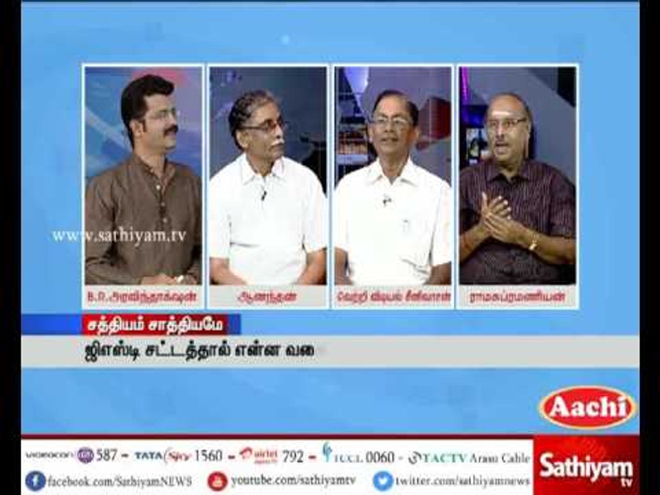 Sathiyam Sathiyame - Chemists scared of online pharmacy - Why? Part 2 | 30.05.17