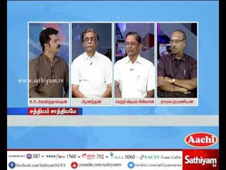Sathiyam Sathiyame - Chemists scared of online pharmacy - Why? Part 1 | 30.05.17