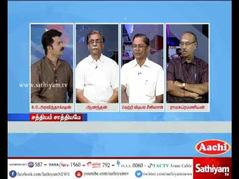 Sathiyam Sathiyame - Chemists scared of online pharmacy - Why? Part 1 | 30.05.17