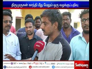 Further case against Thirumurugan Gandhi