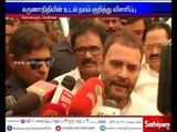 Rahul Gandhi press meet in Chennai | 04.06.17