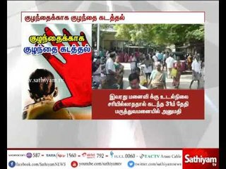 Abducted girl baby from Dindigul found near Coimbatore