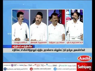 Sathiyam Sathiyame : TTV Dinakaran again in AIADMK?|Part 3|02/06/2017
