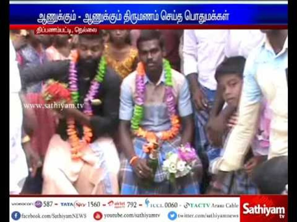 Protest to remove TASMAC Shop