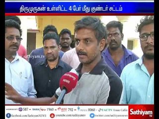 Law on 4 people including Thirumurugan Gandhi