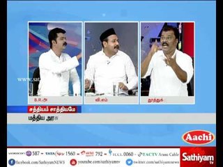 Sathiyam Sathiyame : TTV Dinakaran again in AIADMK?|Part 2|02/06/2017