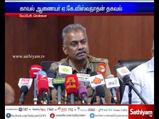 Action will taken to facilitate police service - Police Commissioner AK Vishwanathan