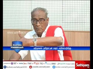 Kelvi Kanaikal – Special Interview with Tha. Pandian, Indian communist party (03/06/17) Part 3
