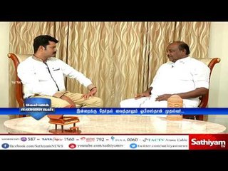 Kelvi Kanaigal: Interview with Natham Viswanathan | Part 1 | 27/05/17 | Sathiyam Tv News