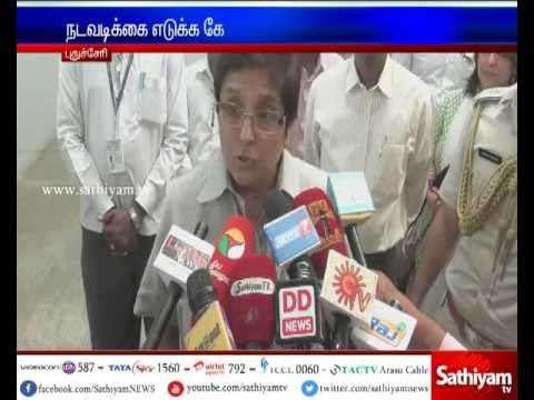 Puducherry CM Narayanasamy speaks like Threatening manner on Lt Governor Kiran Bedi - BJP Complaints