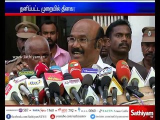 Do not mind comments of Thanga Tamilselvan - Finance and Fisheries Minister Jayakumar