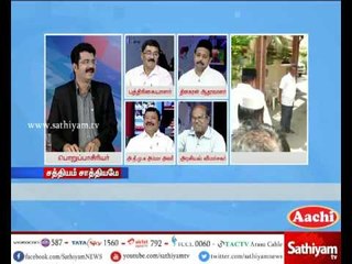 Sathiyam Sathiyame: ADMK going TTV Dinakaran's Hands | Part 2 | 06/06/17 | Sathiyam News TV