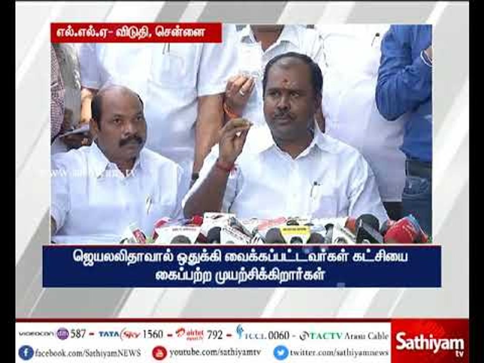 AIADMK can not be sacrificed for few people selfishness - Minister R P Udhayakumar