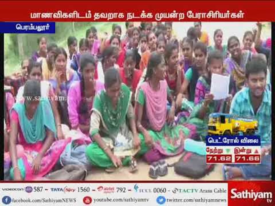 College students protest to take action on Professors, who tried to misbehave with College students