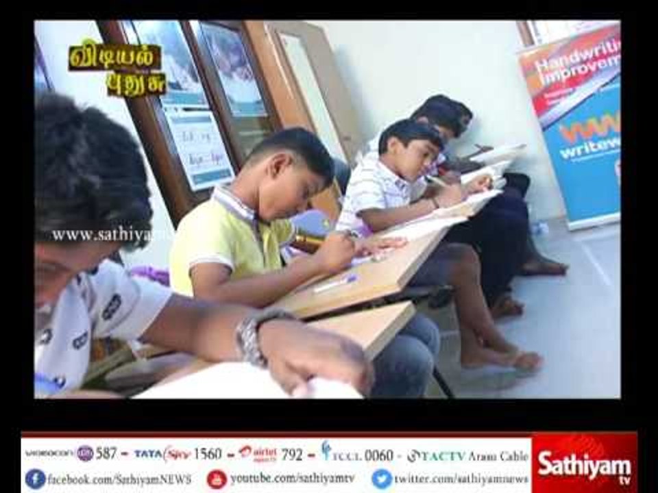 Vidiyal  Puthusu : Handwriting Coach “ Dr. Siva “ teaches  to write  Alphabet  letters   08/06/17