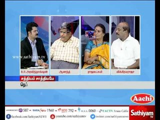 Sathiyam Sathiyame: GST Bill: Who will Benefit the Most | Part 3 | 08.06.17 | Sathiyam News TV