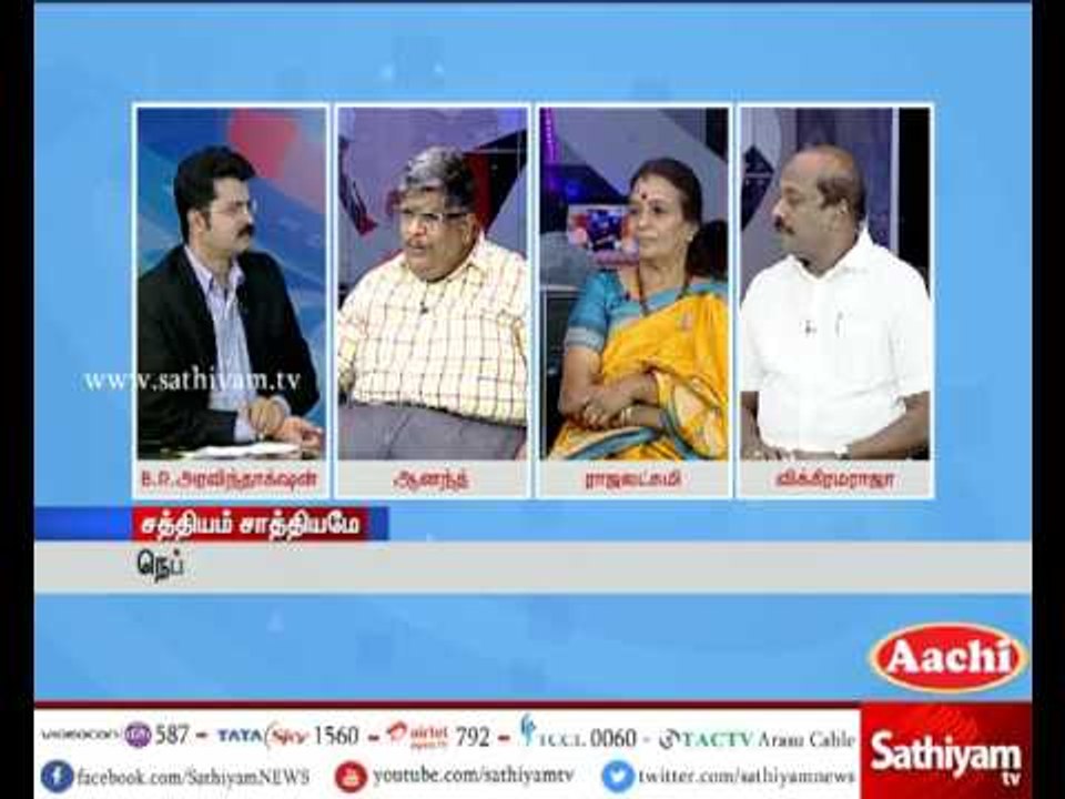 Sathiyam Sathiyame: GST Bill: Who will Benefit the Most | Part 3 | 08.06.17 | Sathiyam News TV