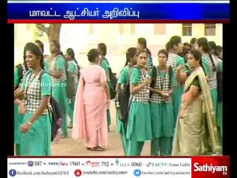 Schools in Tamil Nadu are being opened today