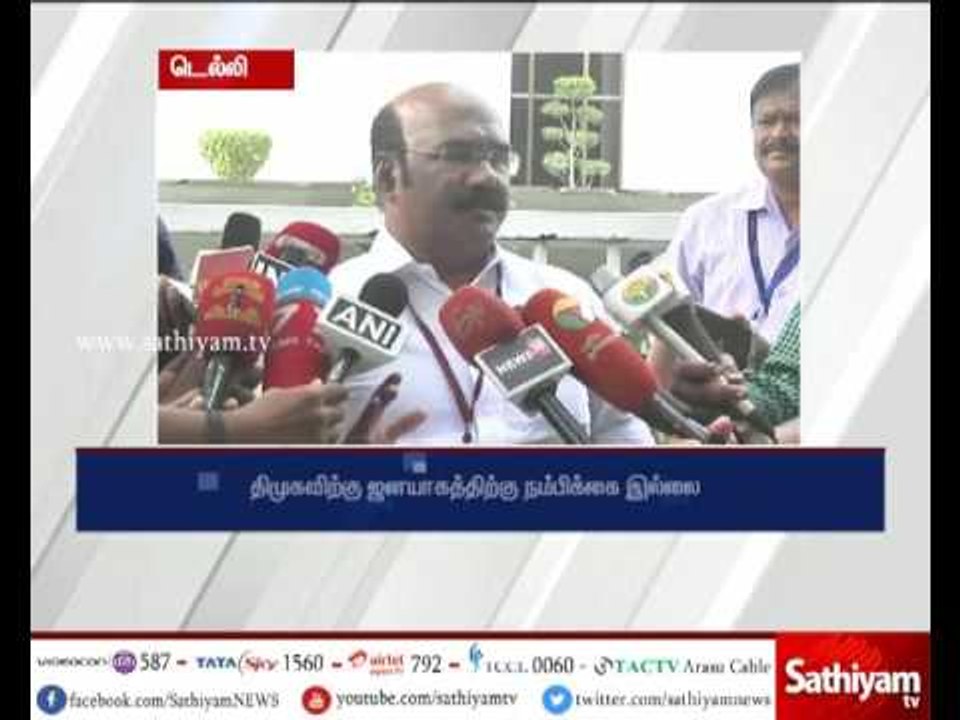 People should decide whether ADMK should extended or not - Minister Jayakumar