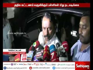 Action on Schools Which charge high fees - Minister for School Education Sengottaiyan