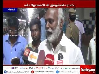 Bomb threat to Yercaud express train