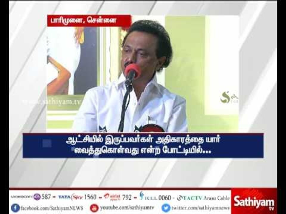 DMK only thinks about People's problem - M.K Stalin