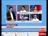 Sathiyam Sathiyame: Embraced BJP Blow bent AIADMK | Part 3 | 23/06/2017 | Sathiyam News TV