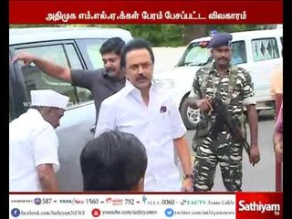 Stalin Petition with CBI Inquiry dismissed