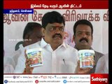 No contamination of Milk in Aavin - Minister Rajendra Balaji