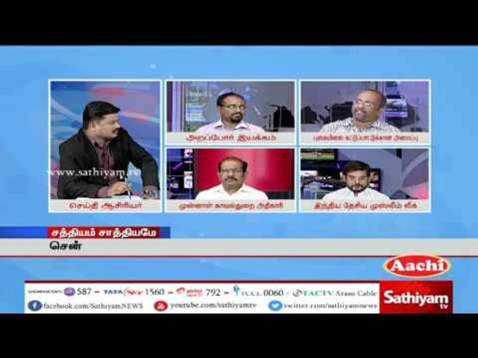 Sathiyam Sathiyame: Cumulative Accusation & Changing Politics | Part 3 | 28/6/17 | Sathiyam News