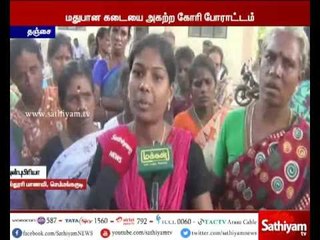 Protest to remove Liquor shop