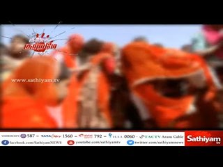 Kutram Kutrame: 40 year Man Marries 16 year Girl | 28/06/2017 | Sathiyam News TV