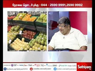 Exclusive: GST tax on Medical Products | Part 1 | 27/06/2017 | Sathiyam News TV