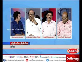 Sathiyam Sathiyame: MGR century Ceremony Conduct by AIADMK | Part 1 | 27/06/2017 | Sathiyam News TV